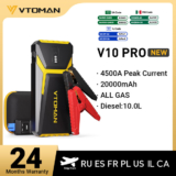 בוסטר התנעה לרכב VTOMAN V10 PRO